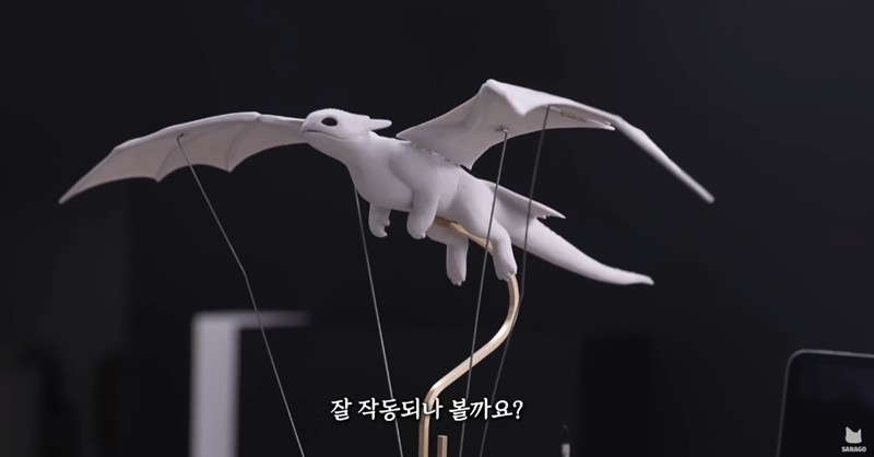 Sanago - Créer un Krokmou autonome avec un stylo 3D