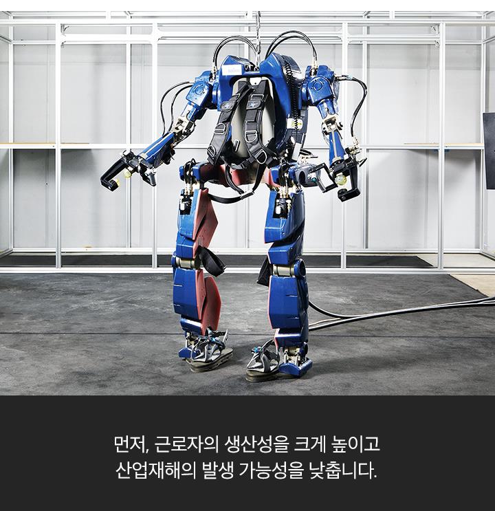 Hyundai-IronManSuit.jpg