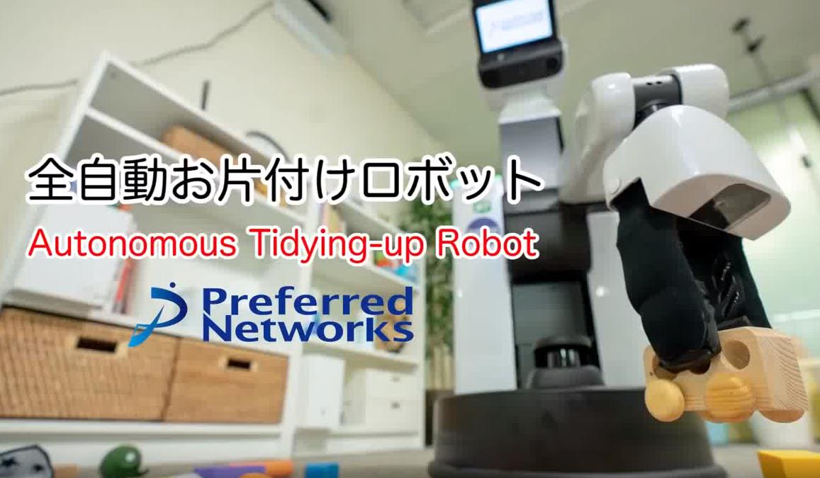 Youtube - Toyota Robot Tidying up a Room.jpg