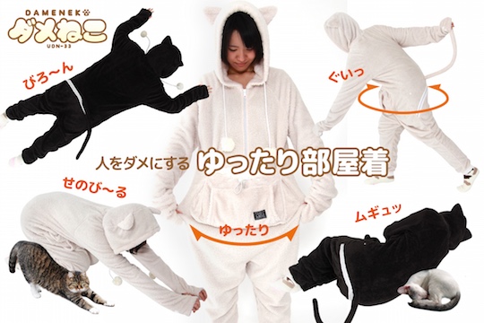 meowgaroo-jumpsuit-dameneko-unihabitat-clothes-pets-cats-1.jpg